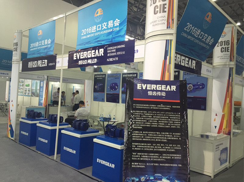 EVERGEAR IN 2016 China import and Export fair