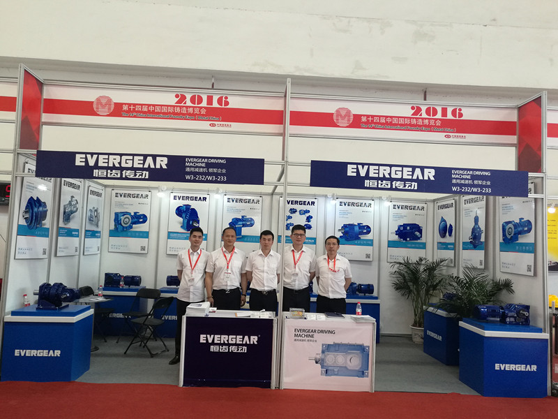 EVERGEAR Attend the 14th China International Foundry Expo2016
